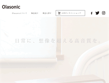 Tablet Screenshot of olasonic.jp